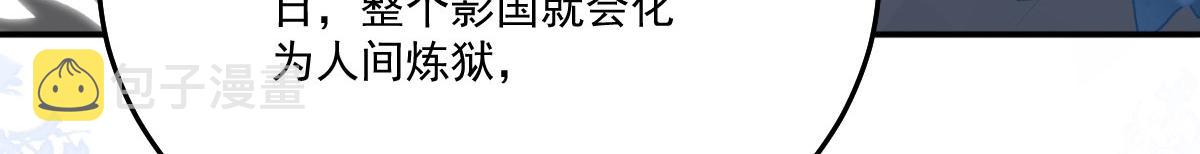 第16话 我开始变得在意他179