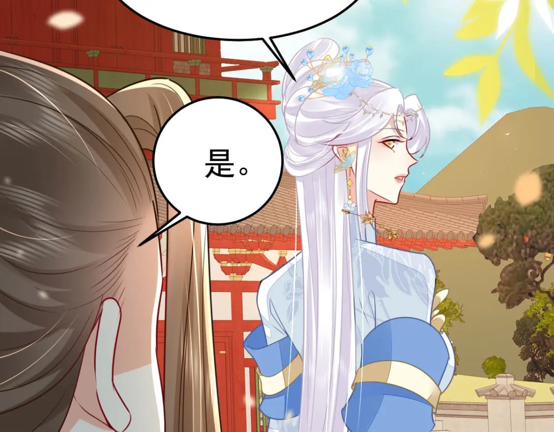 第68话 你也这样关心他吗56