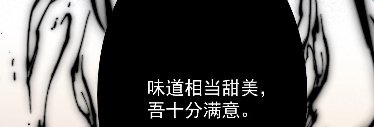 第14话 他不再对我有任何感情124