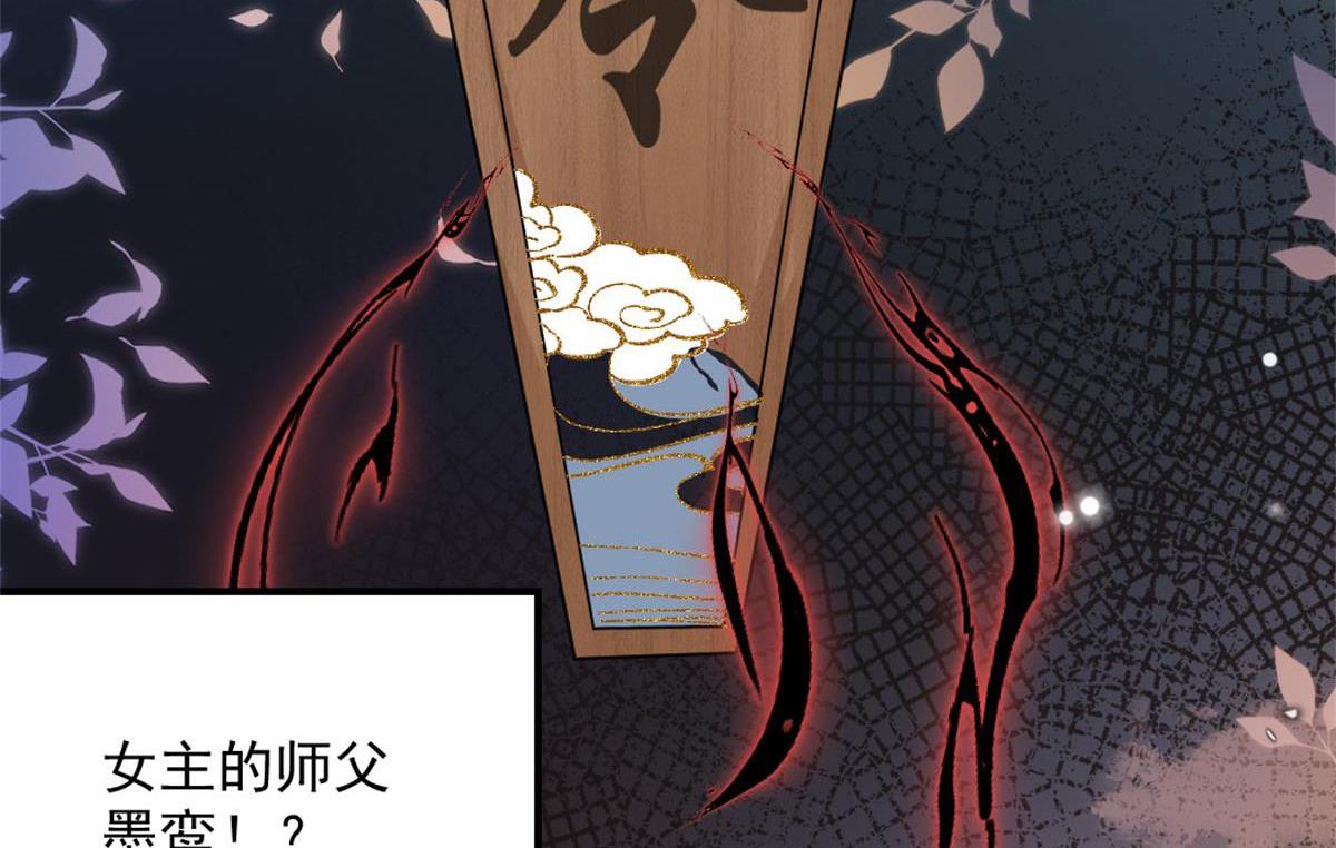 第9话 他怎么会出现在这？！161
