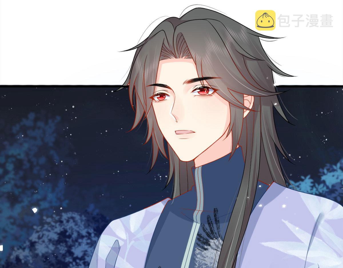 第6话 那我和师父正在恋爱176