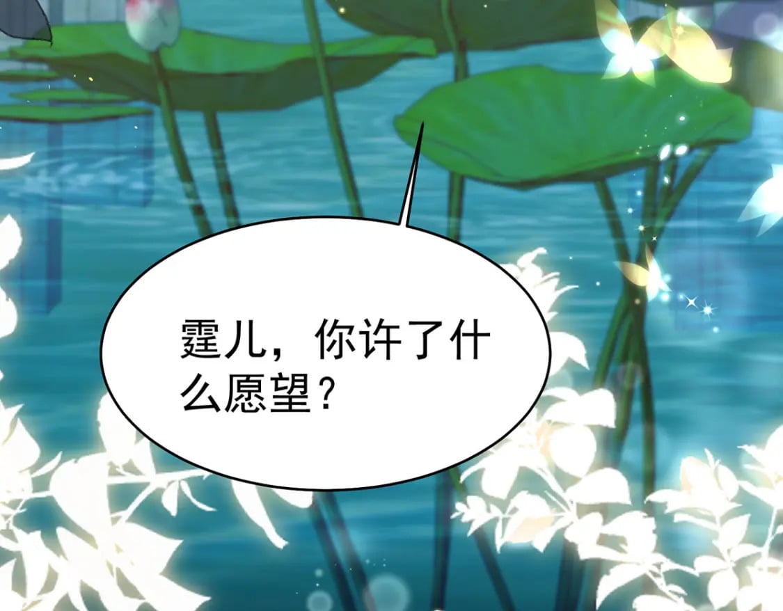第72话 我不需要祈福90