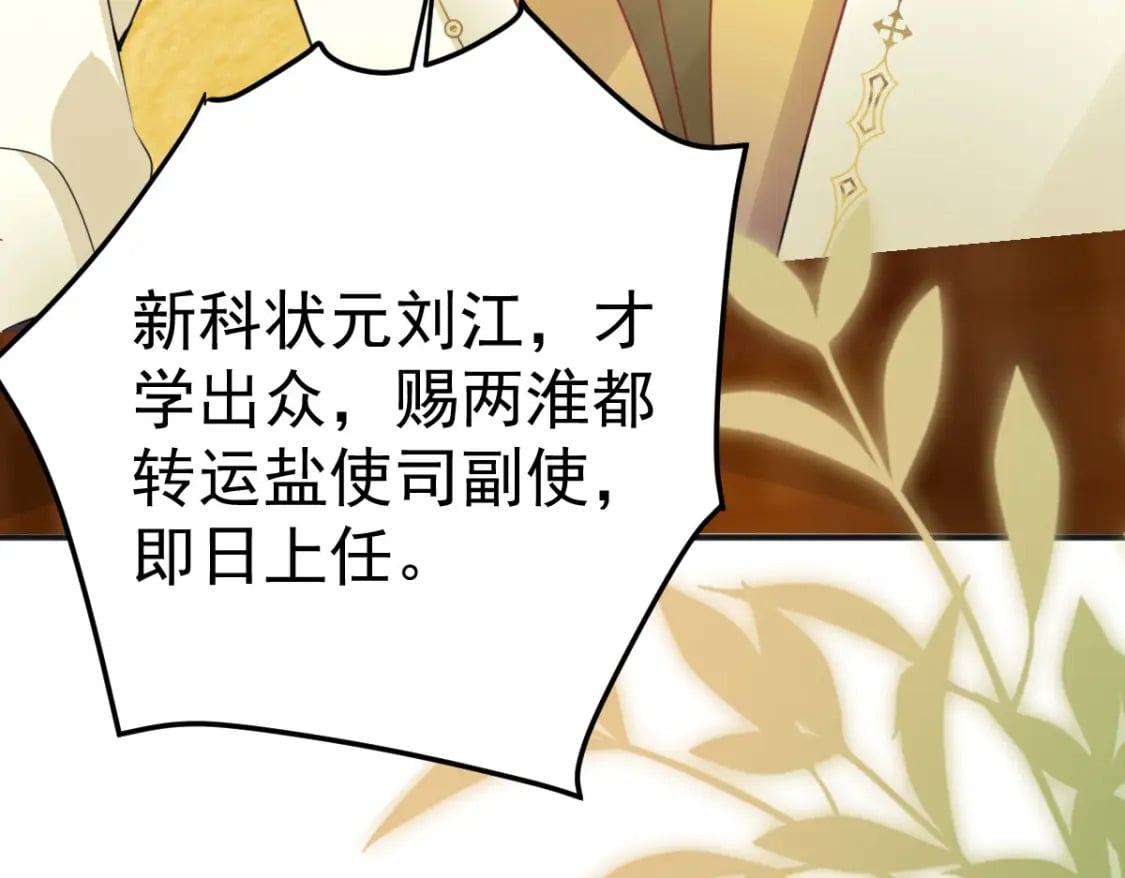 第55话 你感受到了吗？56