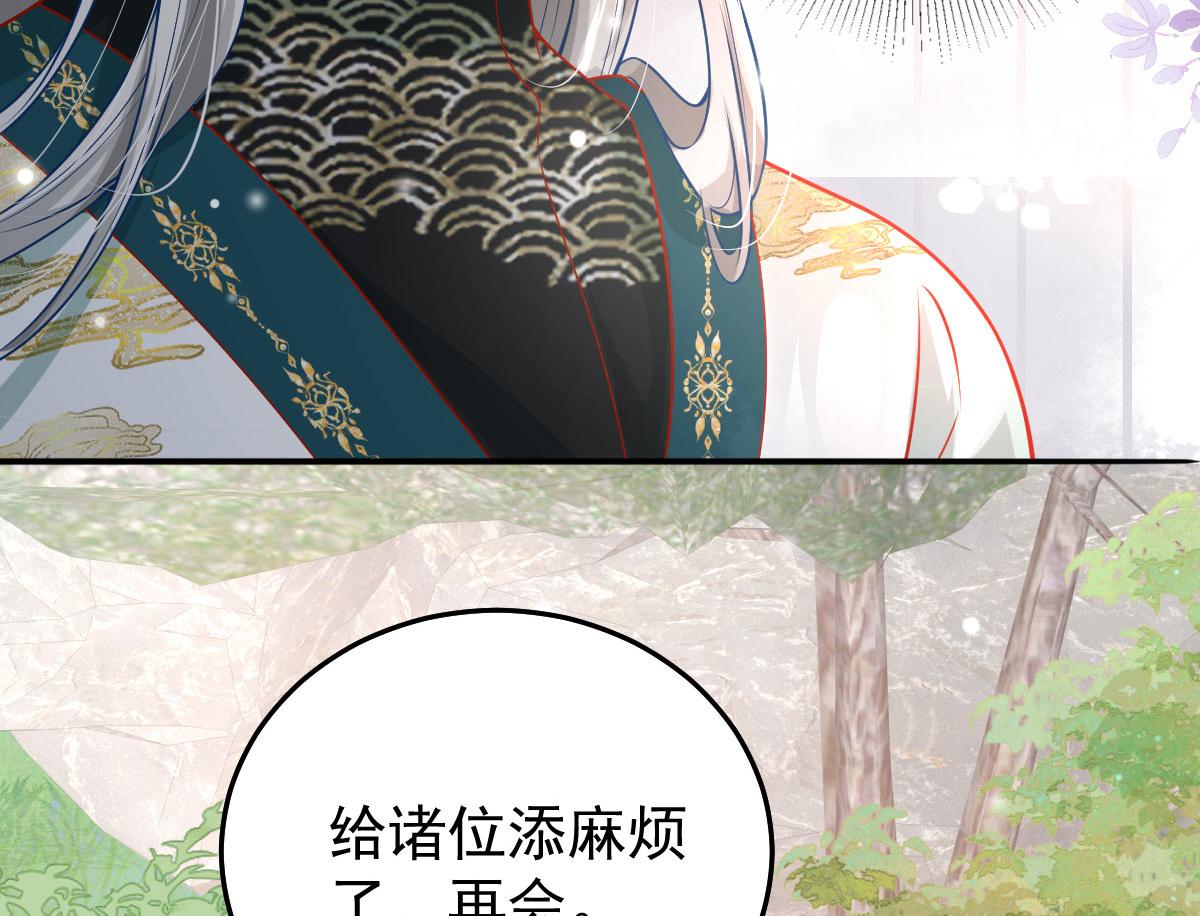 第11话 你只能有我一个72