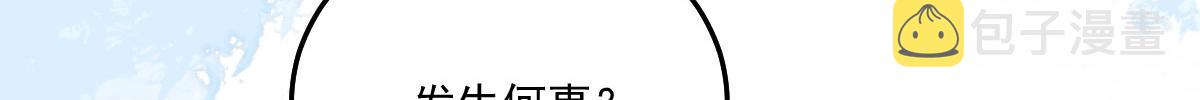 第17话 无论你做什么我都支持122