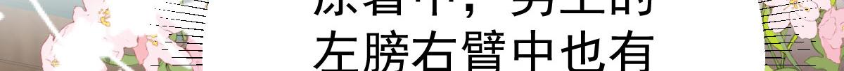 第27话 男人都是大猪蹄子116