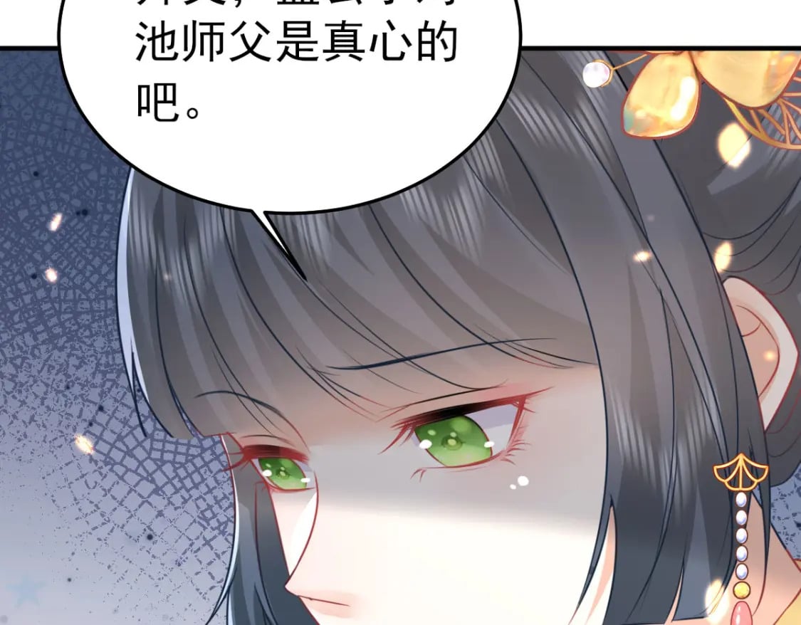 第58话 你能做到吗159