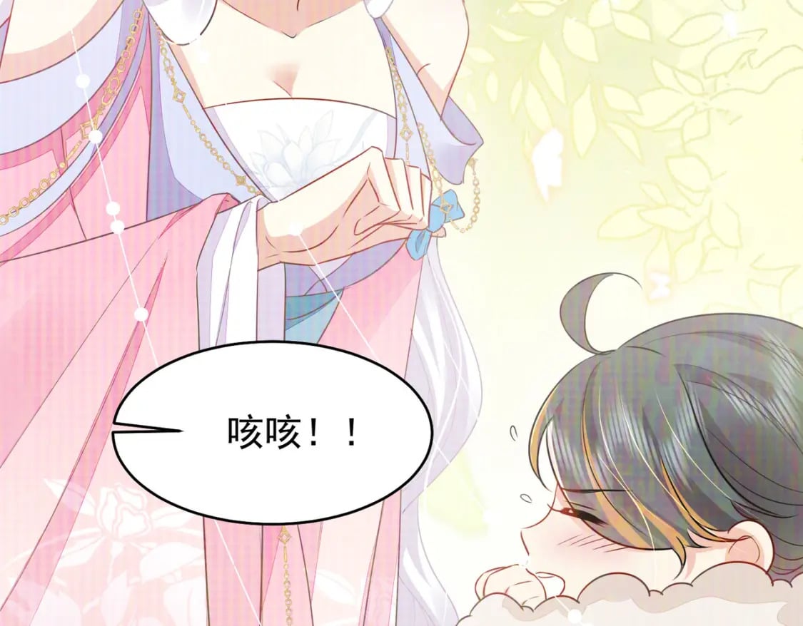 第70话 朕都是为了你93