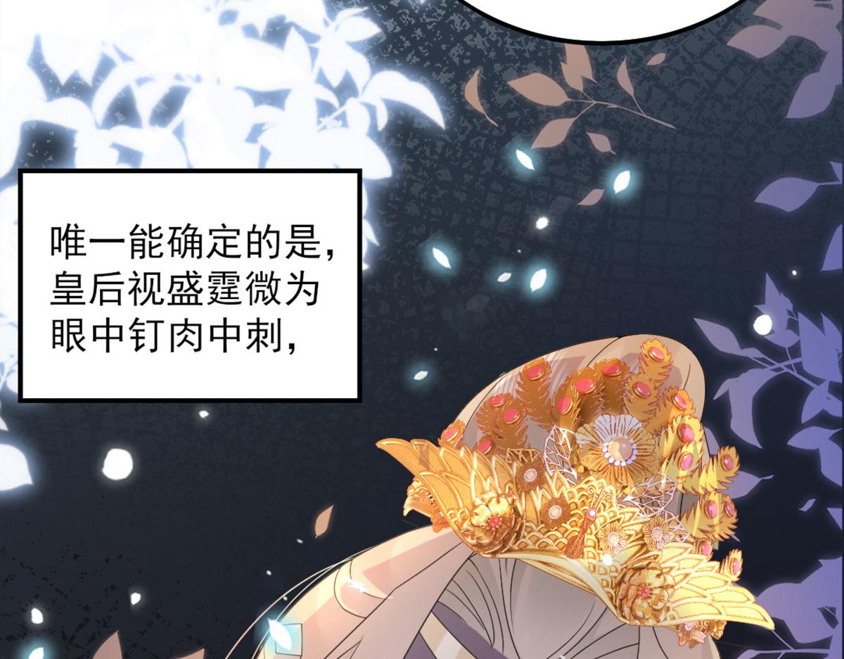 第4话 有师父的香气84