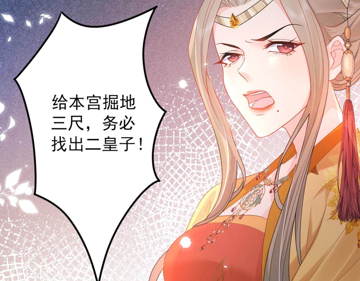 第4话 有师父的香气21