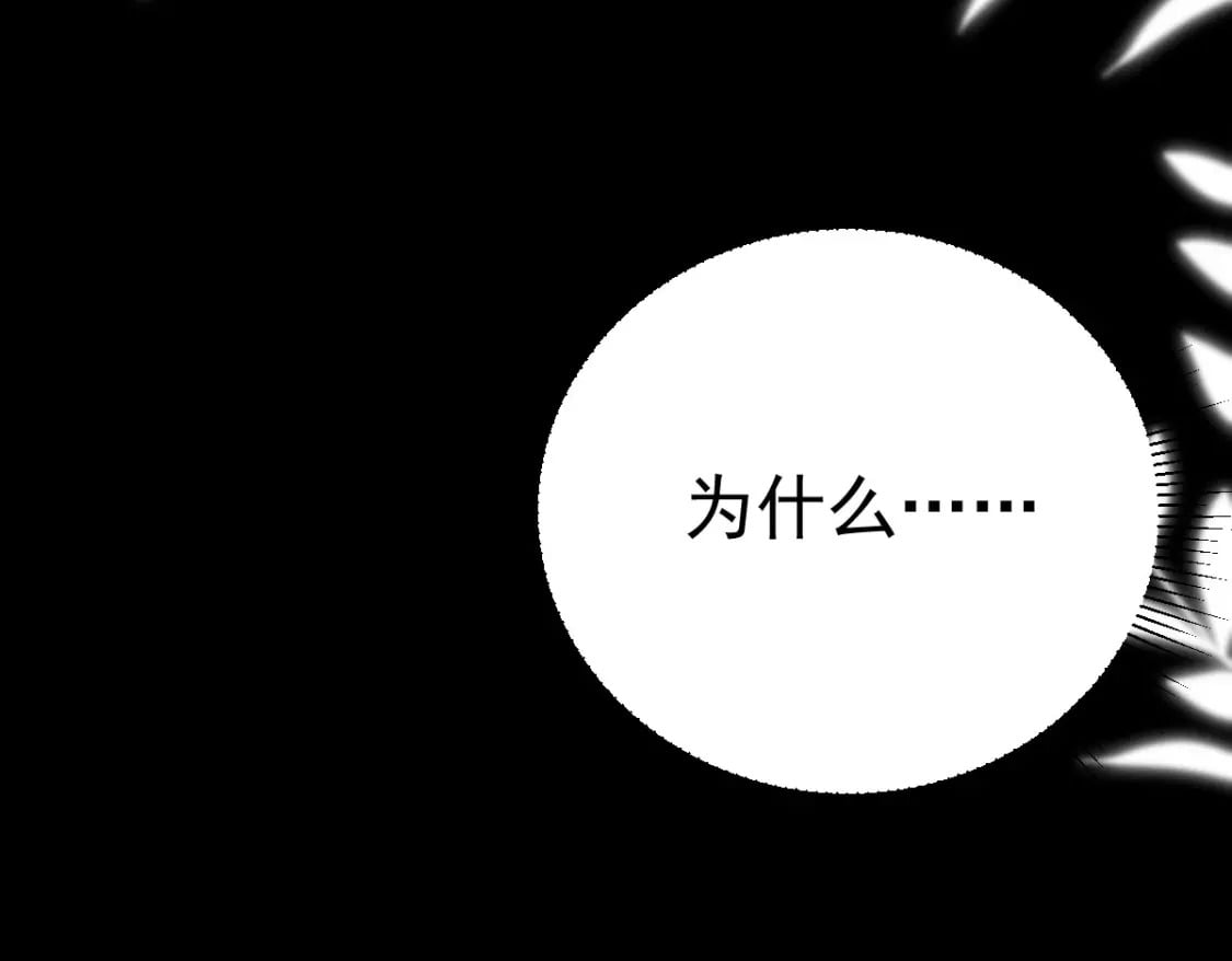 第64话 原来这就是真相155
