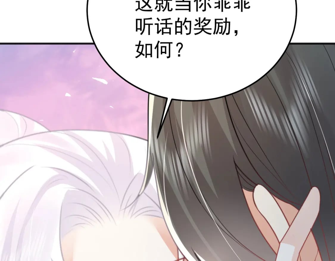 第56话 离她远点！42