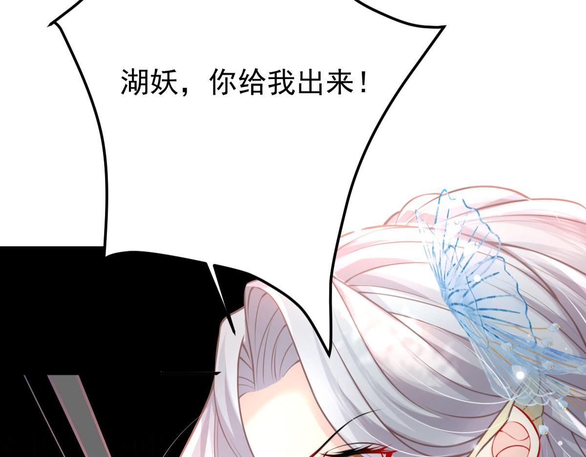 第14话 他不再对我有任何感情84