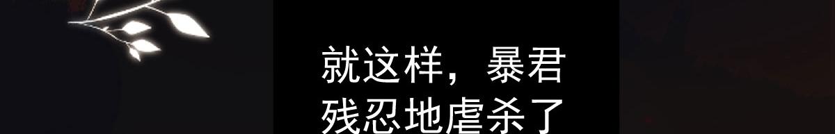 第1话 你不配当我师父！109