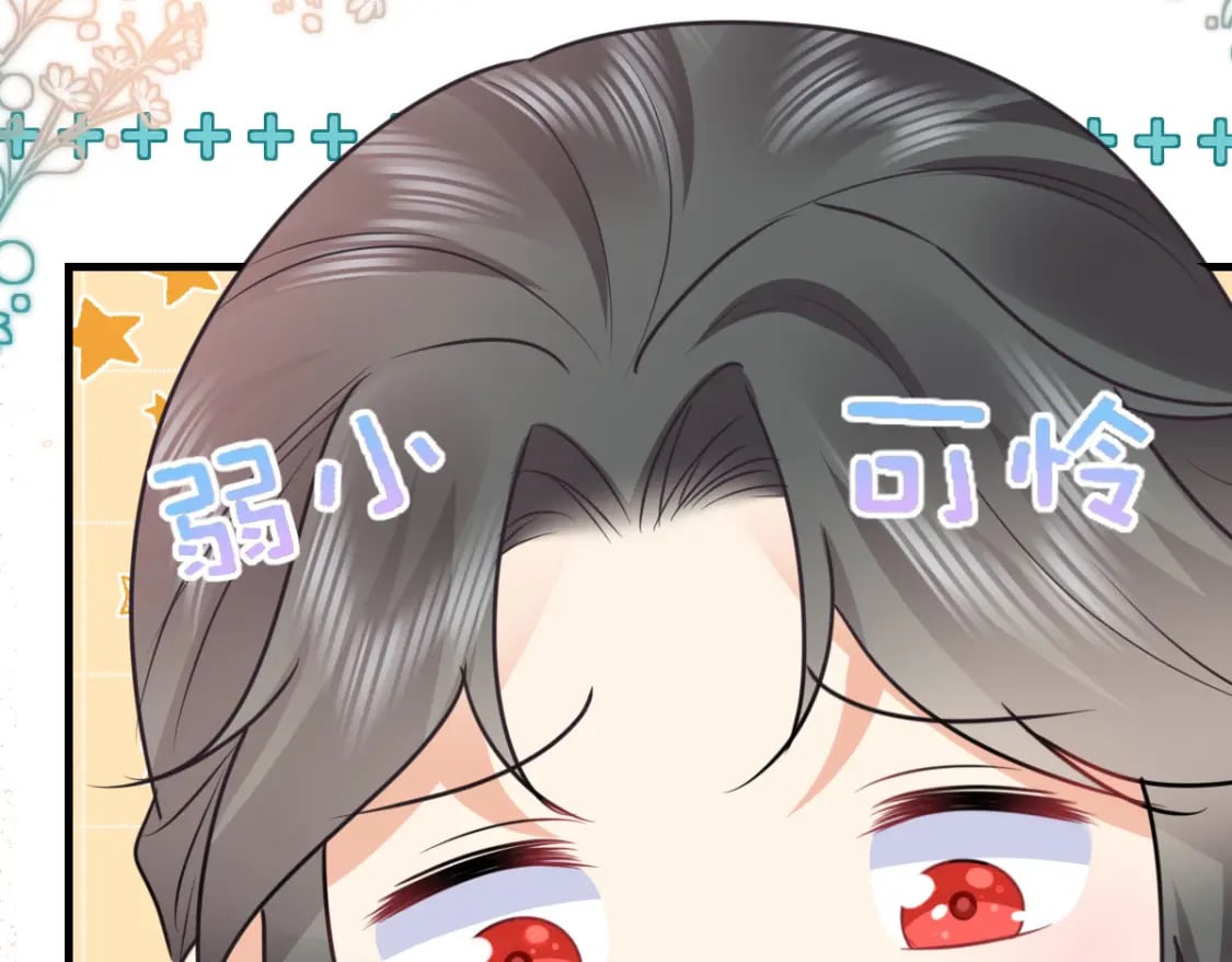 第54话 不公开我们的关系吗89