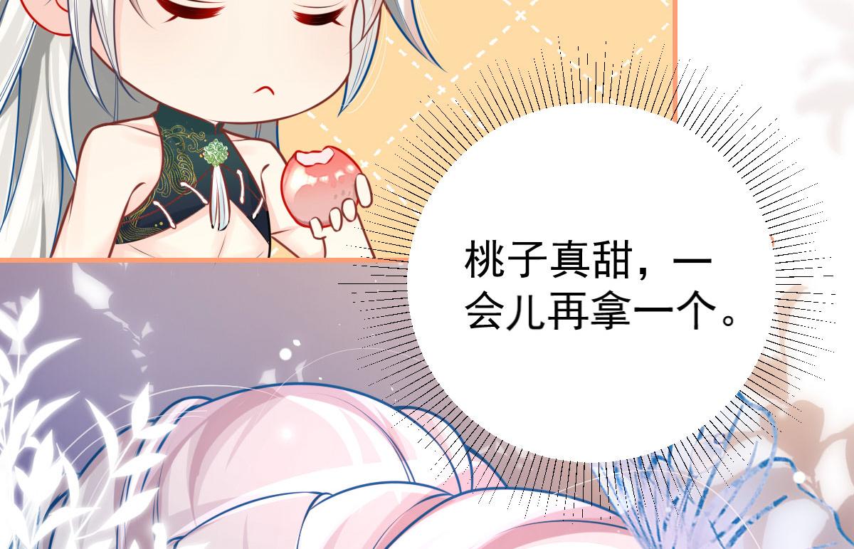 第12话 我绝不会离开师父！156