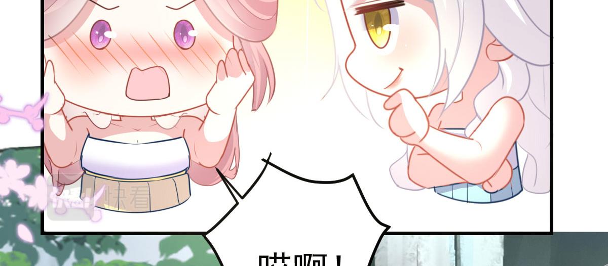 第20话 这副样子被看到了！75