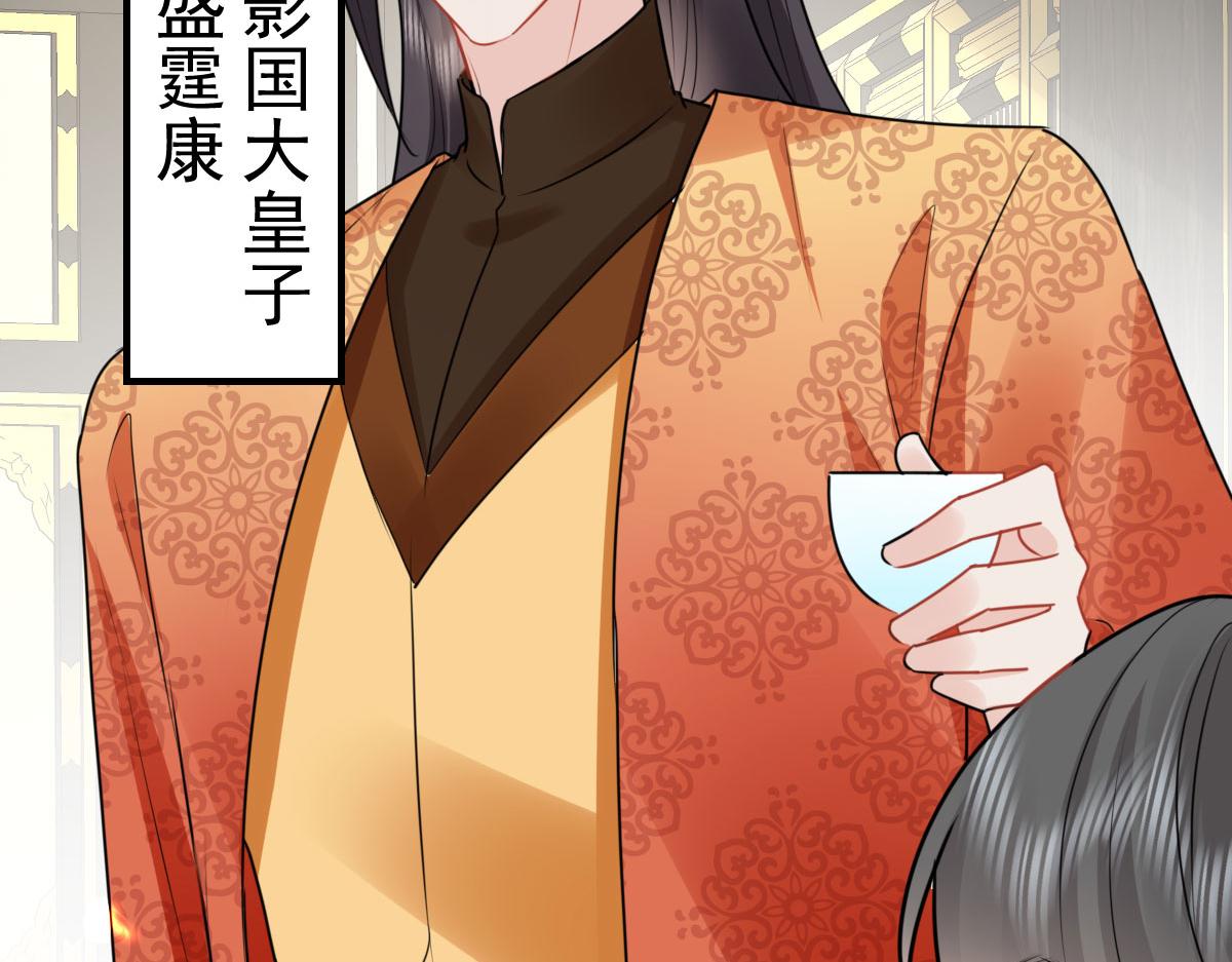 第39话 你早已对他用情至深53