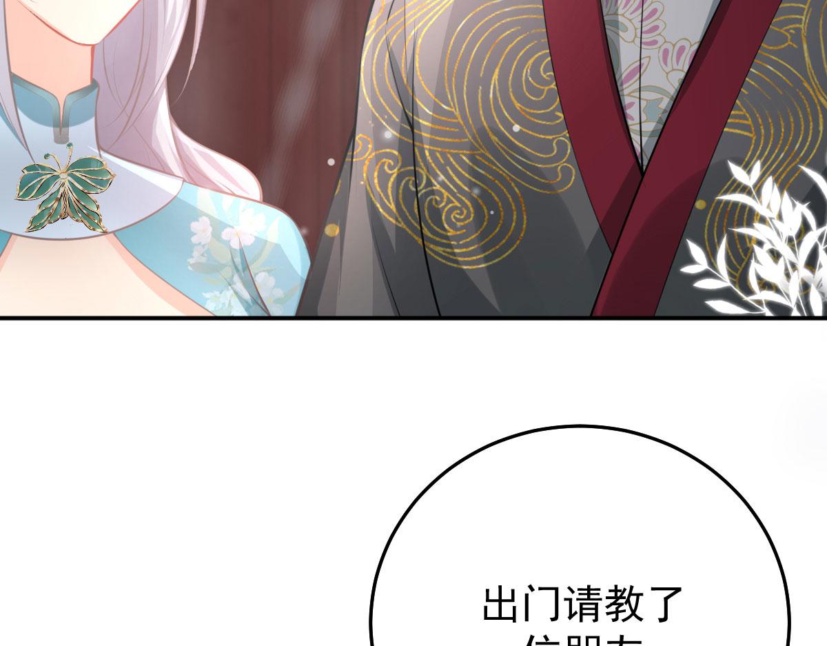 第19话 总感觉忘了重要的事情216