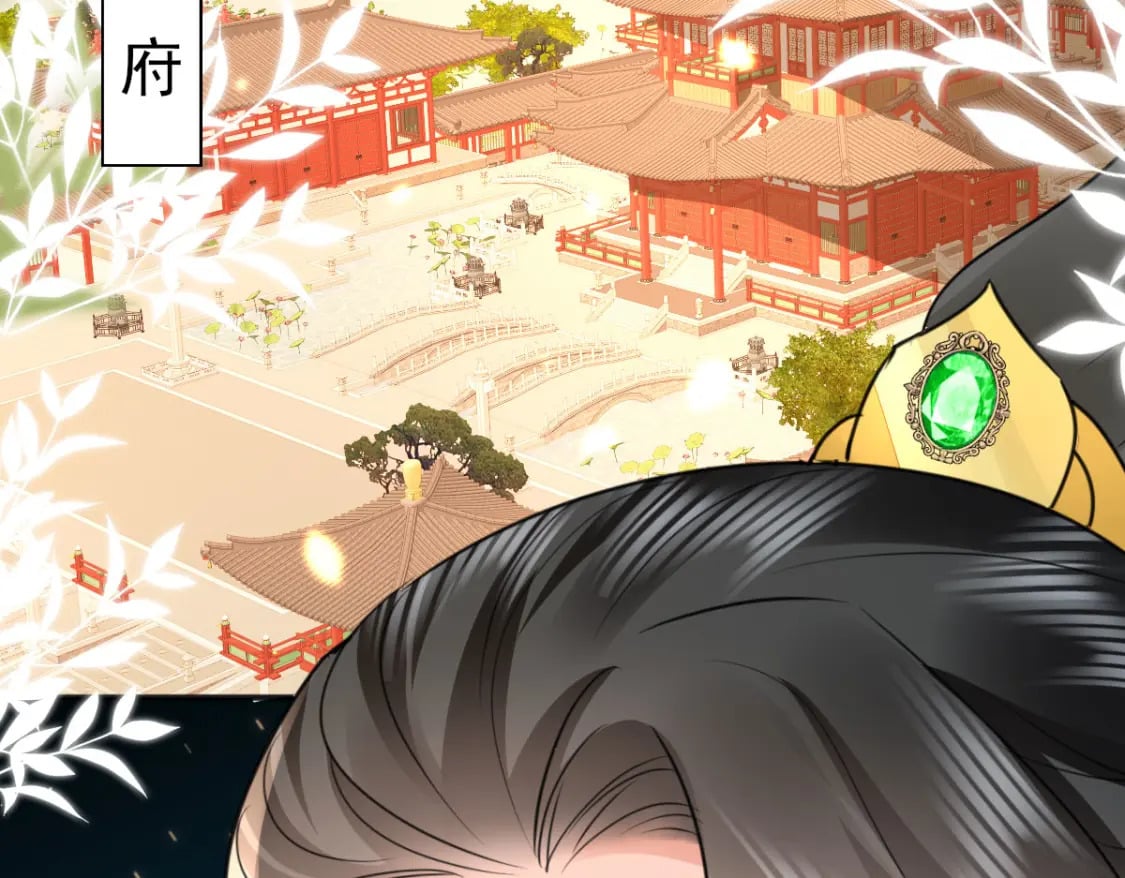 第54话 不公开我们的关系吗164
