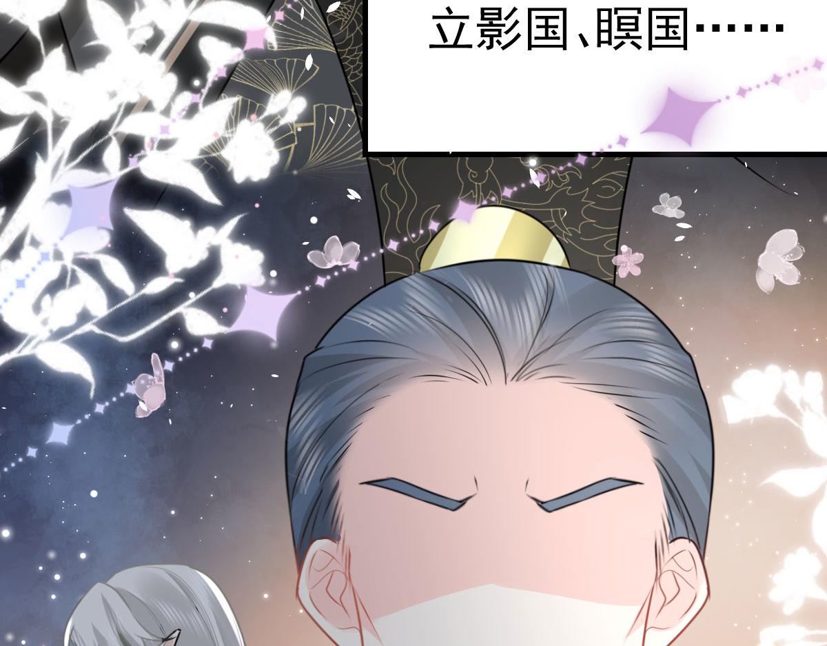 第39话 你早已对他用情至深146