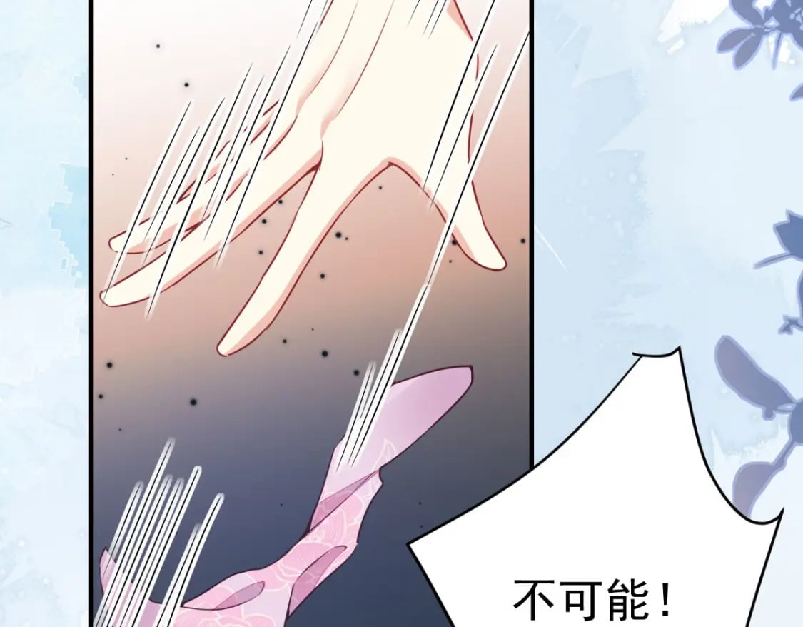 第66话 父子之战23