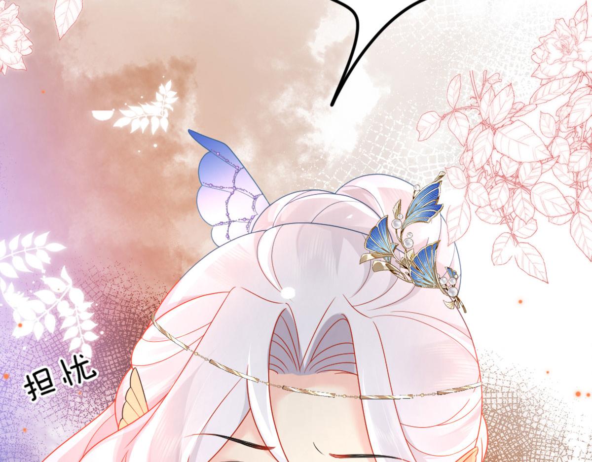 第5话 这条手帕能送我吗118