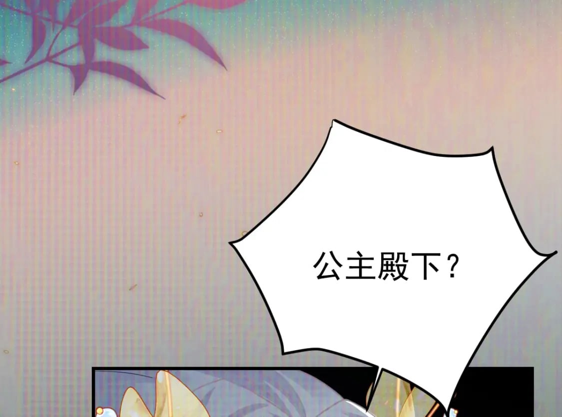 第58话 你能做到吗58