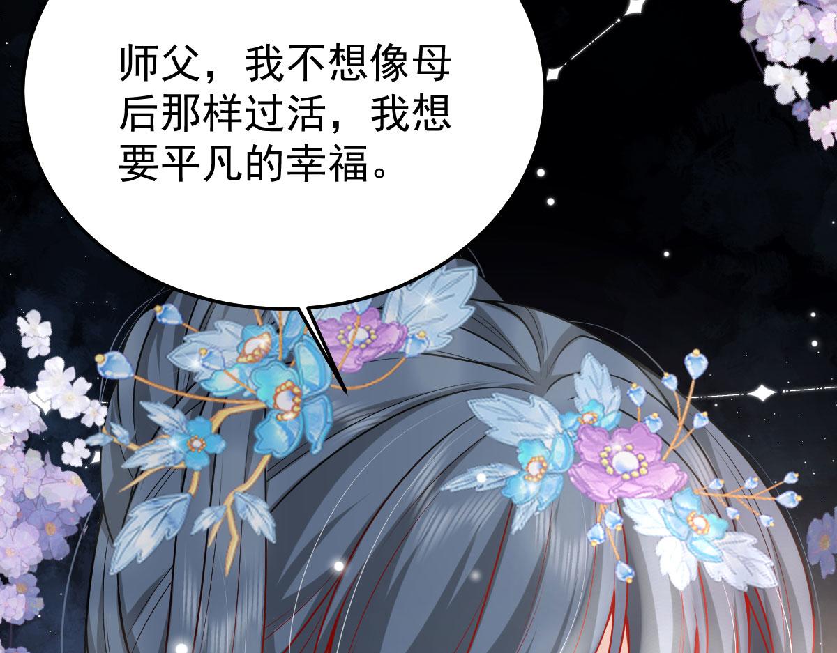 第11话 你只能有我一个175