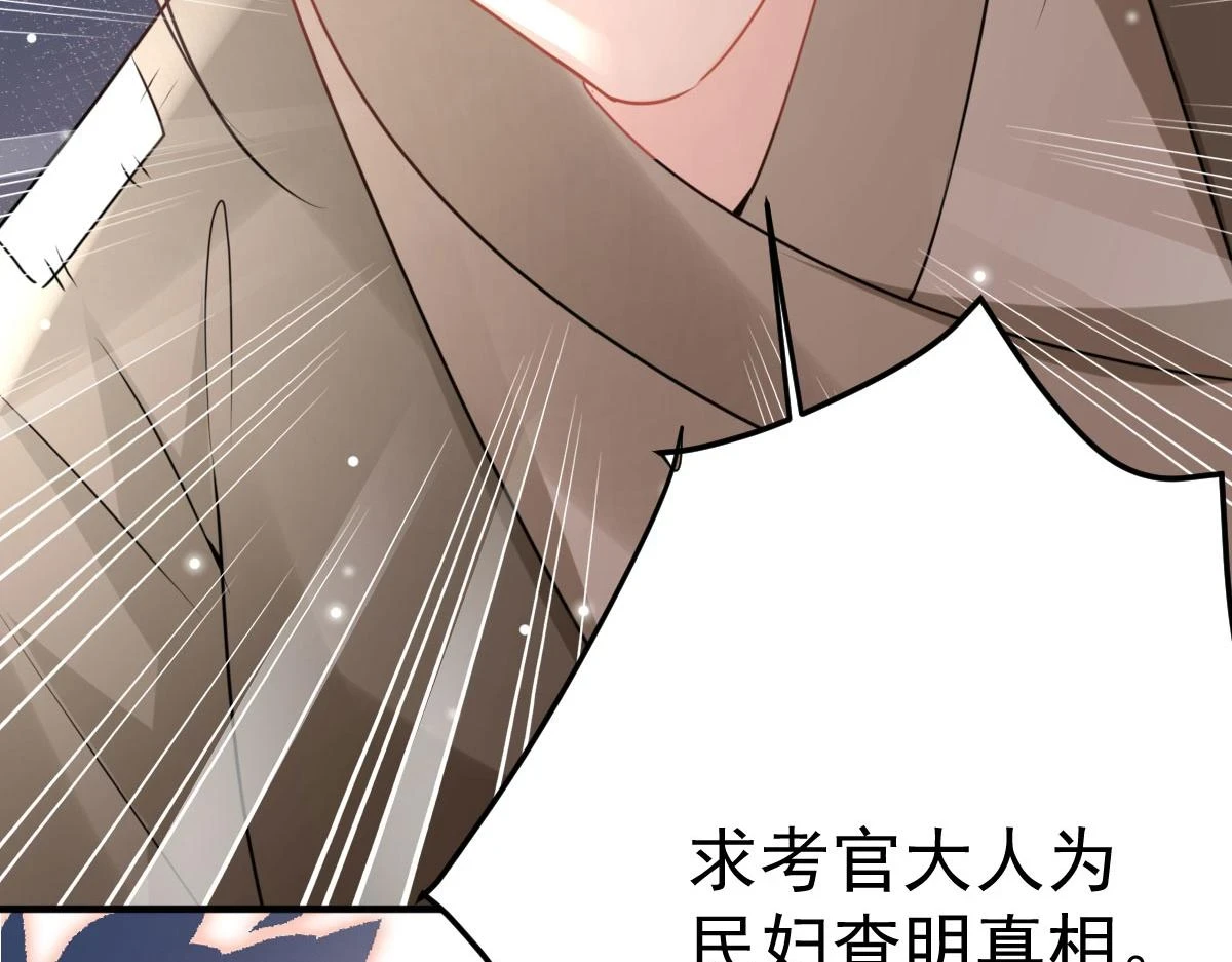 第46话 一定要传达给你78