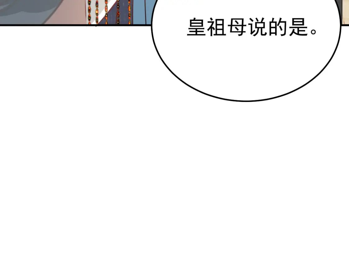 第62话 这种约会多来点100