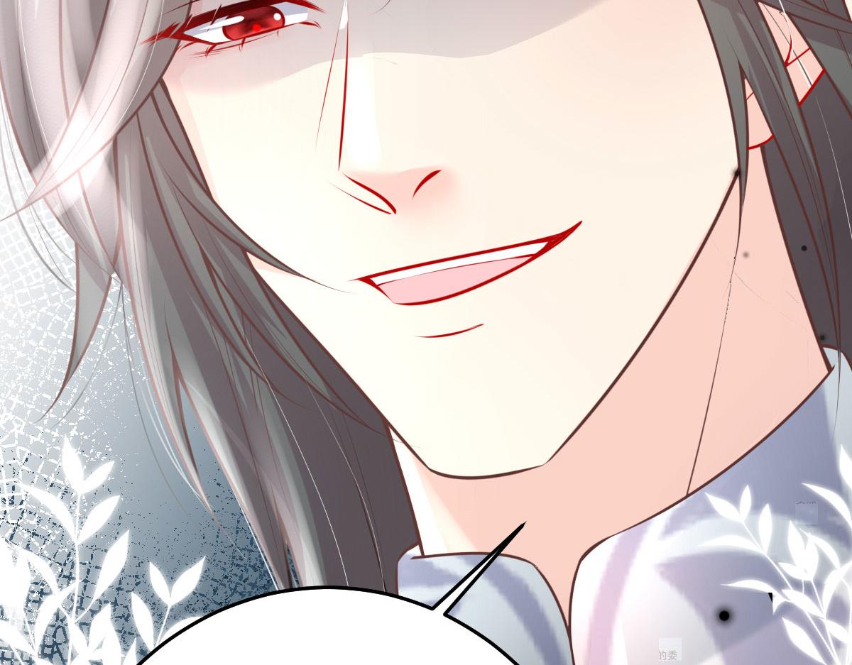 第13话 窥到了和师父的结局199