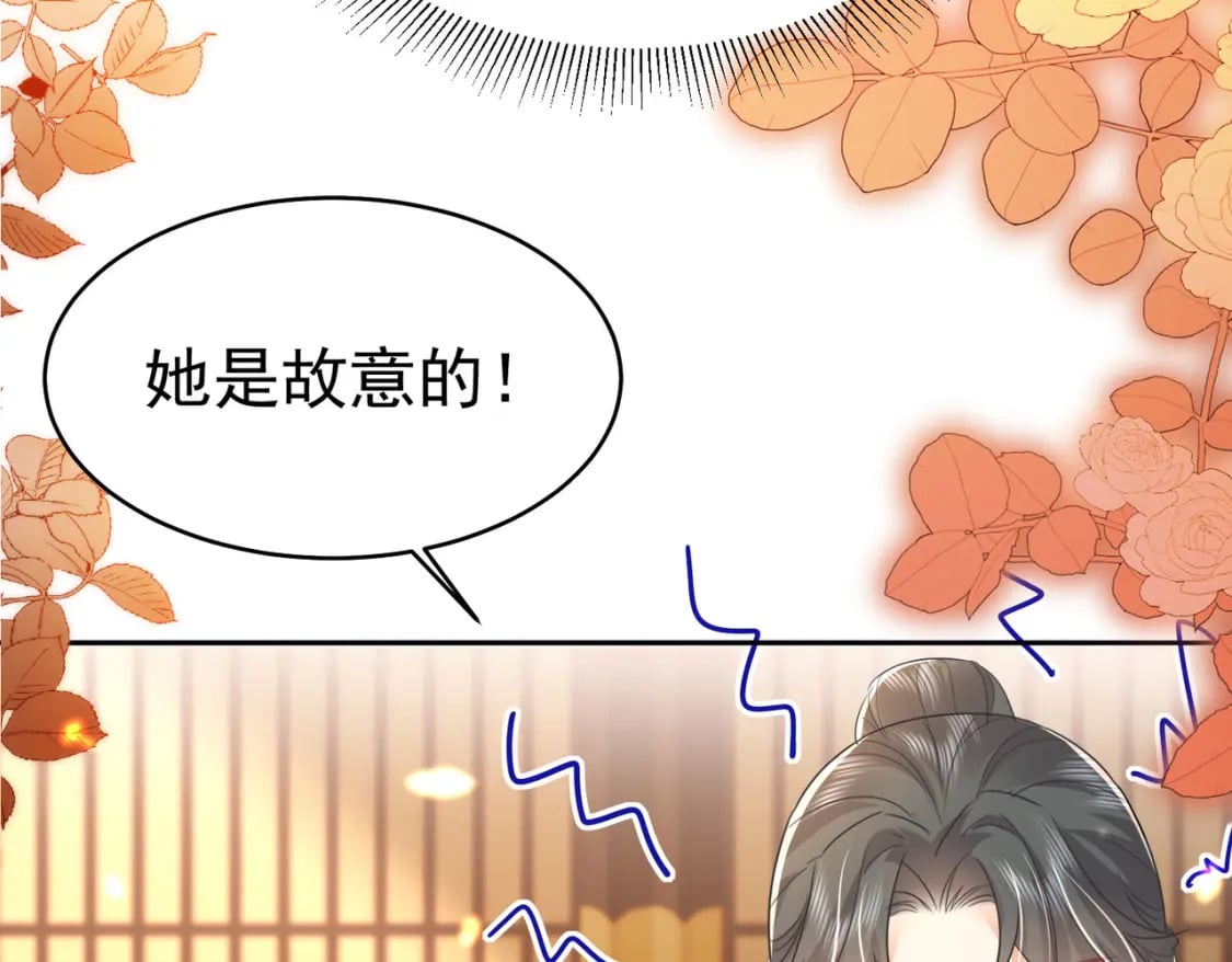 第76话 我选二皇子！92