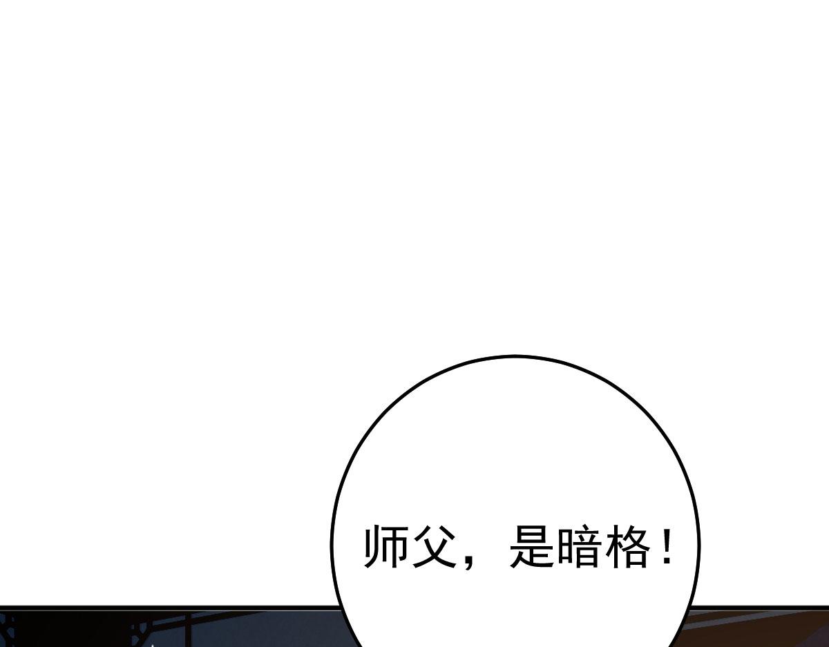 第49话 这也太不妙了吧87