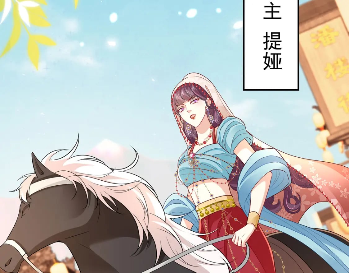 第74话 她果然是……！46