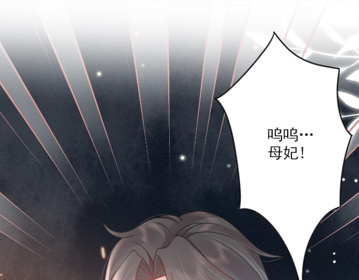 第3话 不要吃我的心脏！55