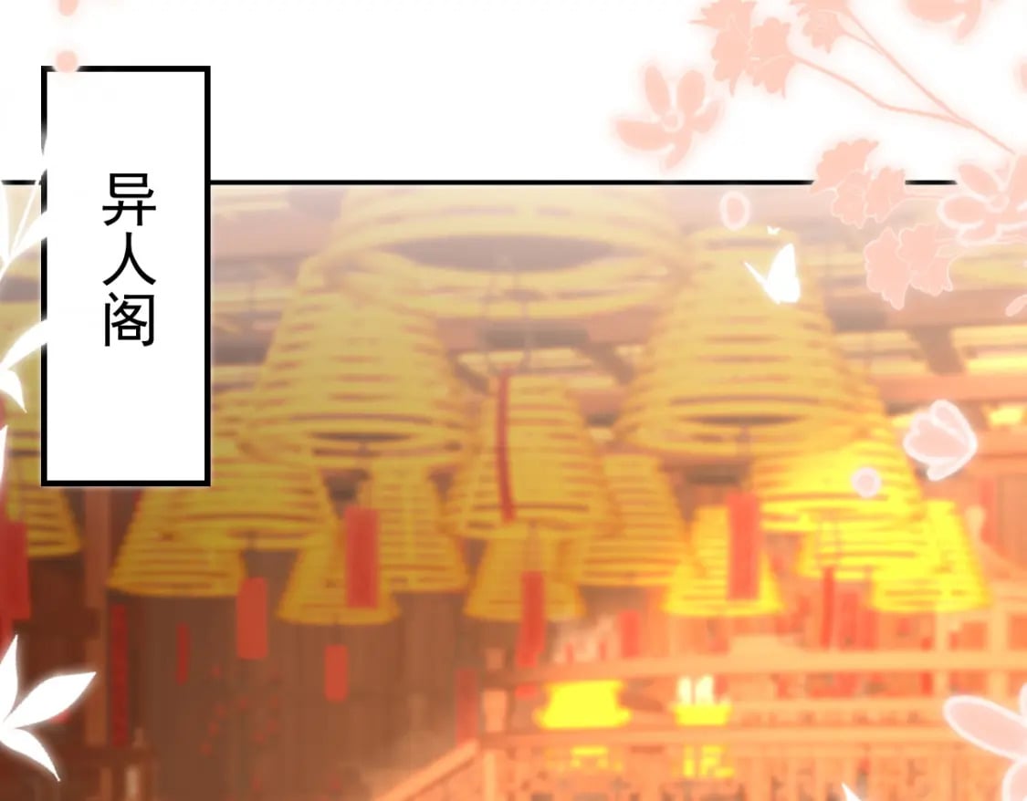 第69话 她的一切都属于朕130