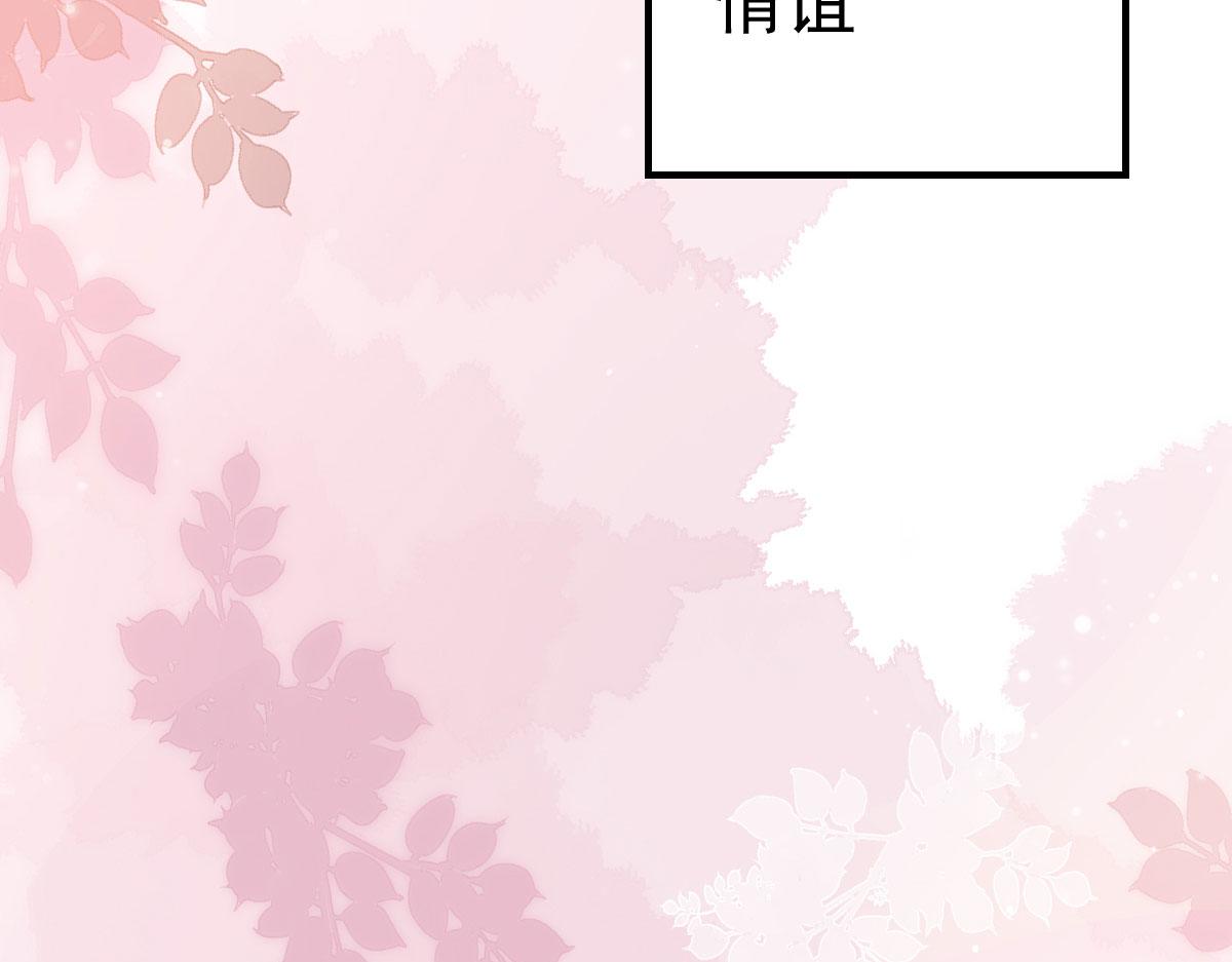 第21话 我会对师父负责到底的163