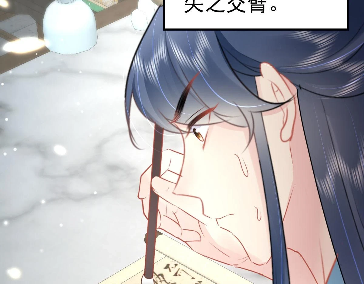 第46话 一定要传达给你54