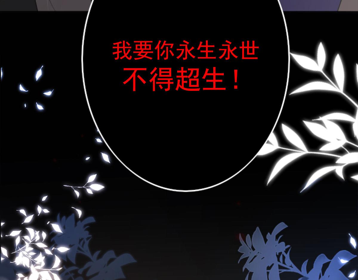 第1话 你不配当我师父！106