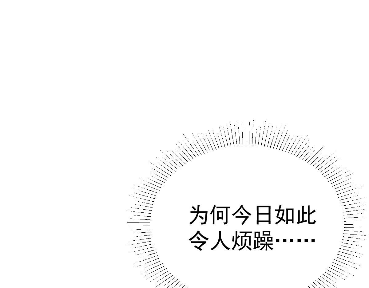 第21话 我会对师父负责到底的81