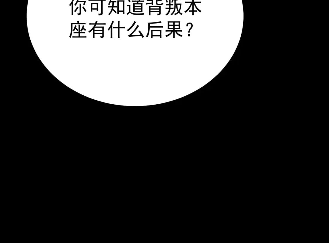 第58话 你能做到吗64