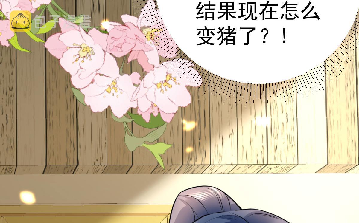 第37话 刘某对池姑娘一见倾心137