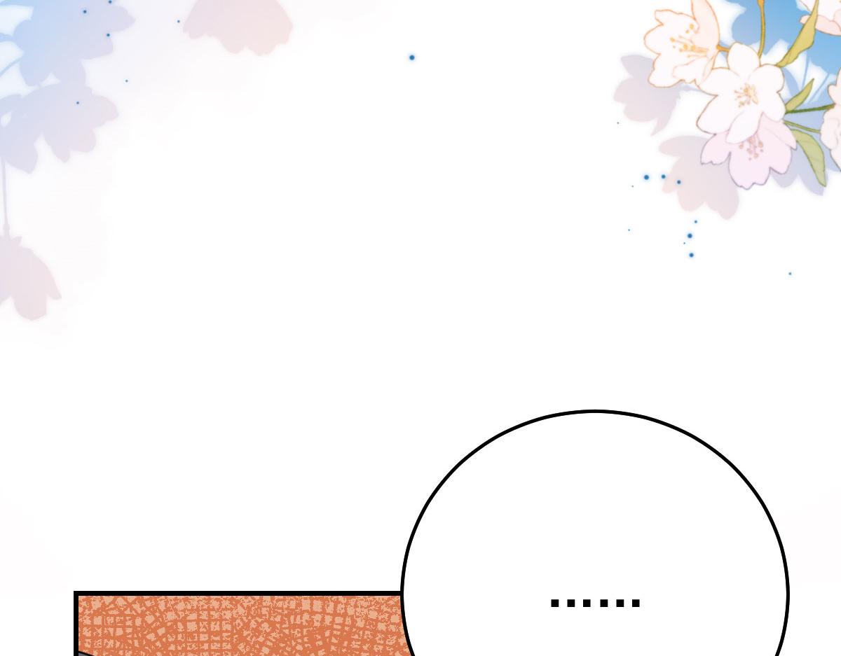 第37话 刘某对池姑娘一见倾心118