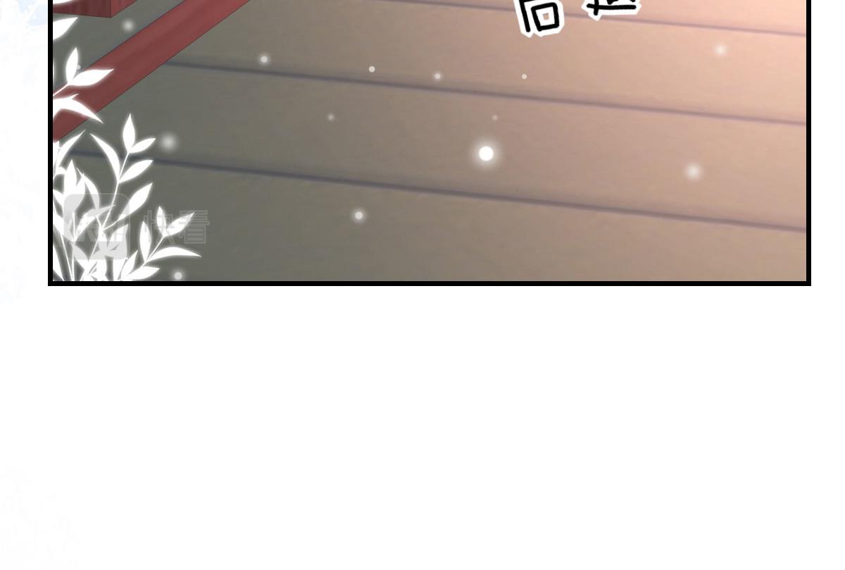 第18话 我不愿听到别人非议她203