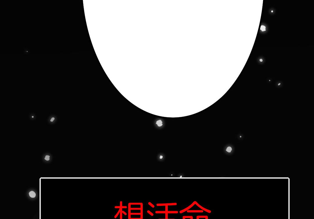 序章 徒儿竟想攻略我？！8