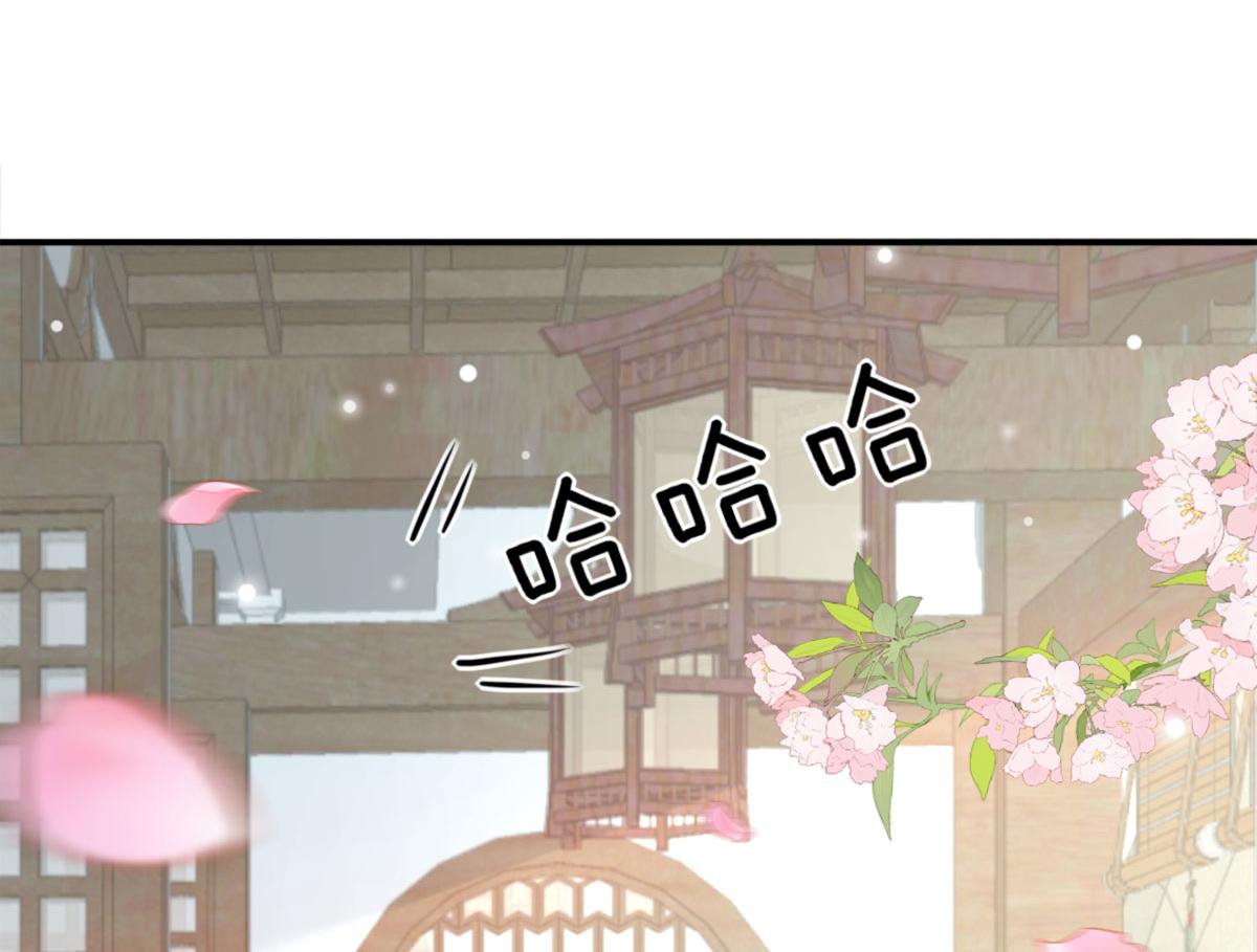 第8话 我想嫁给盛公子！100