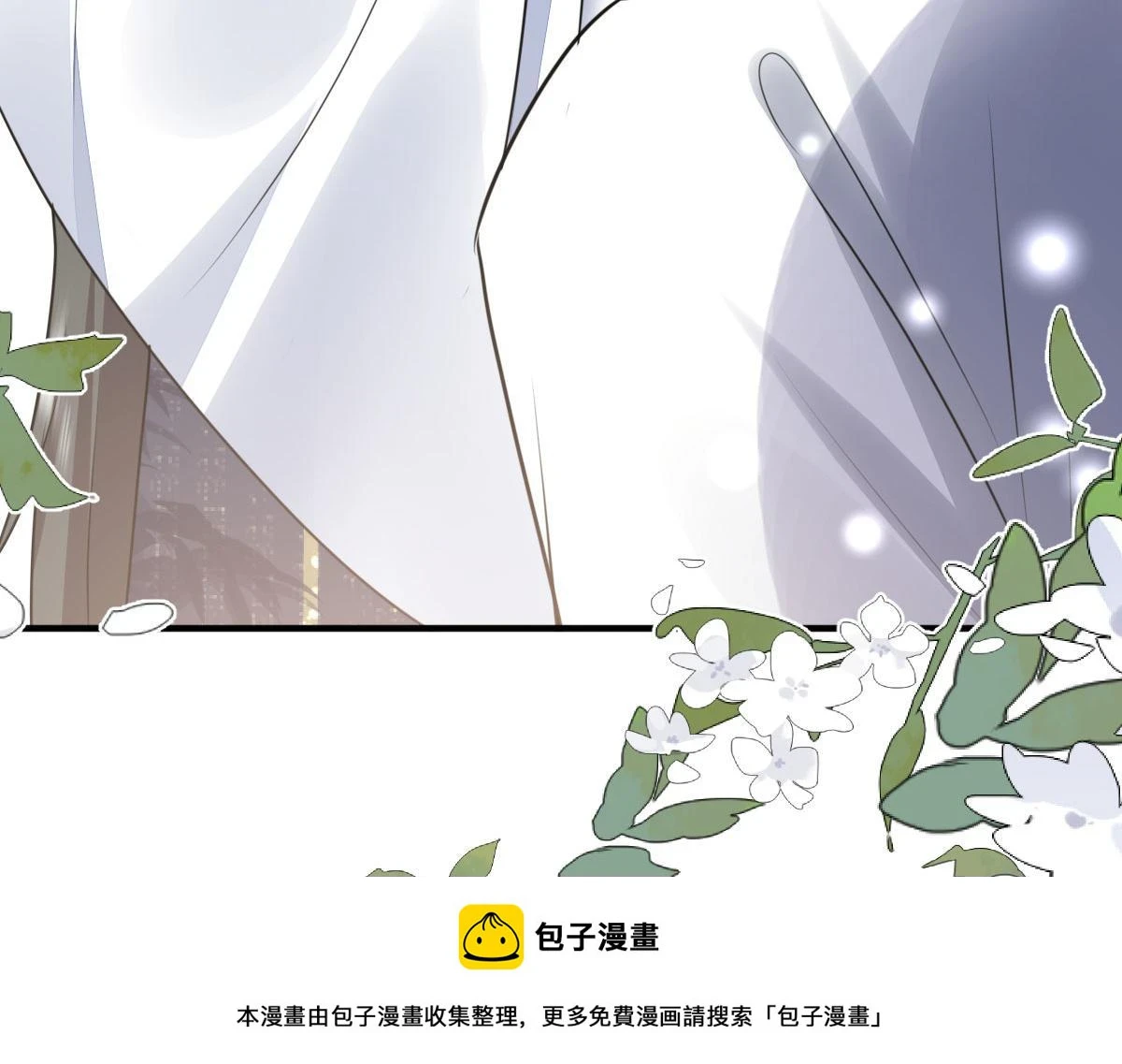第48话 我讨厌你紧张别人99
