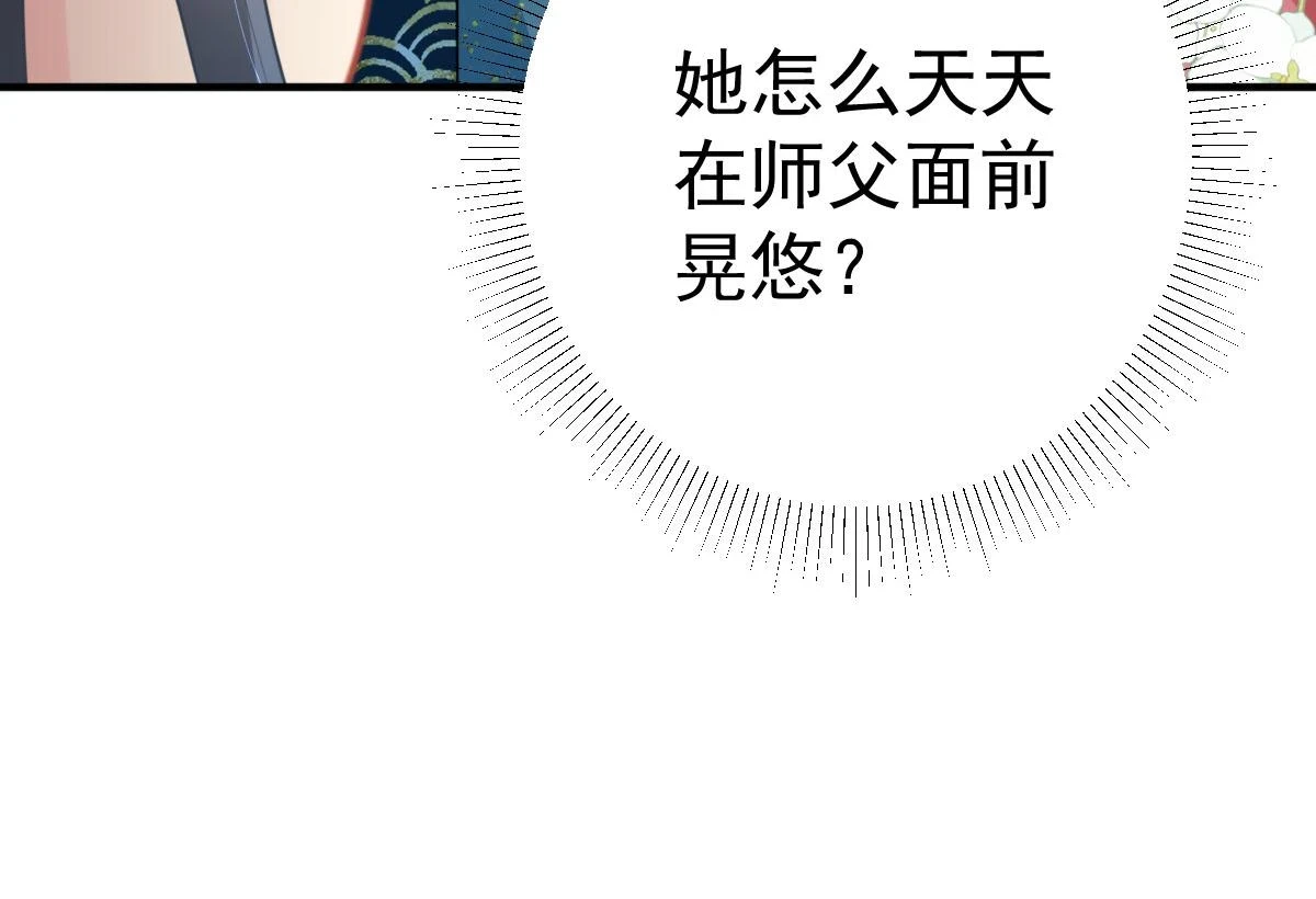 第46话 一定要传达给你37