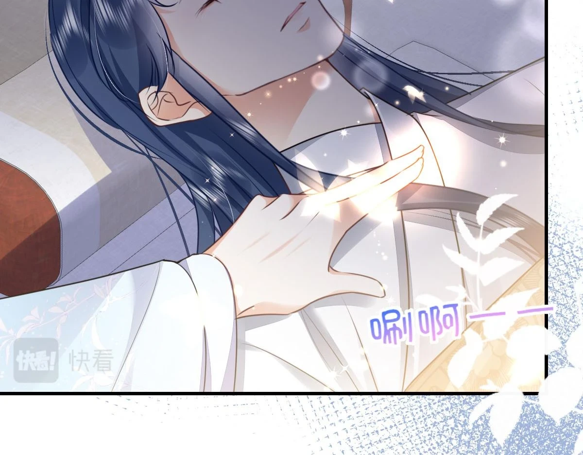 第48话 我讨厌你紧张别人50